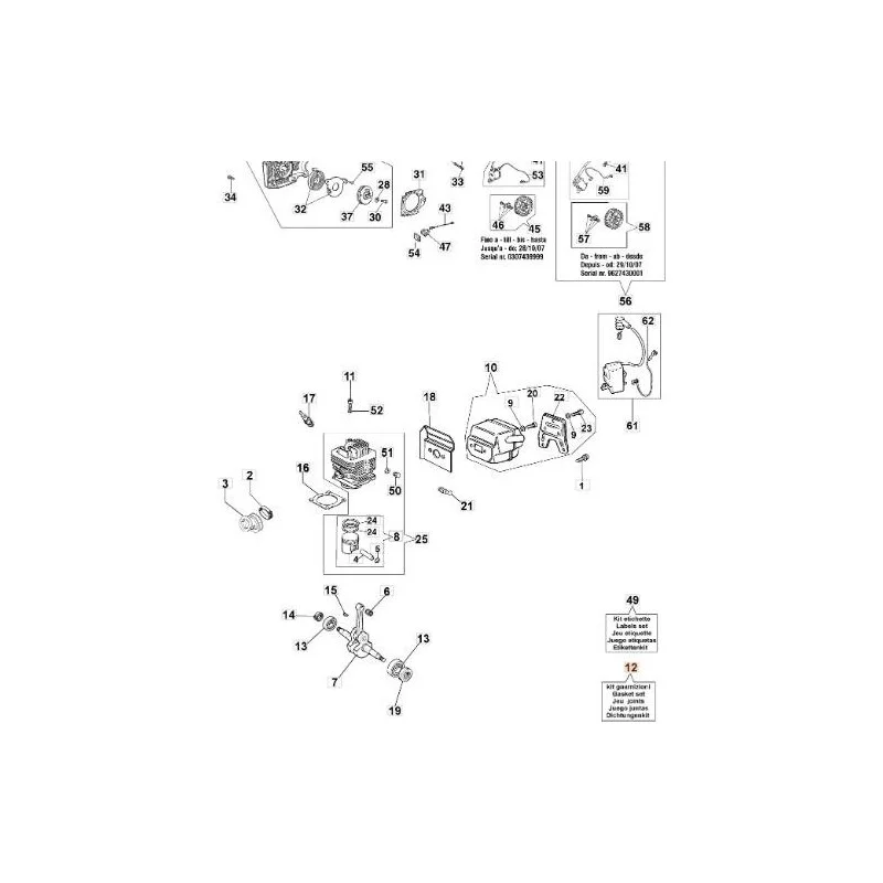 newgardenstore-13058171